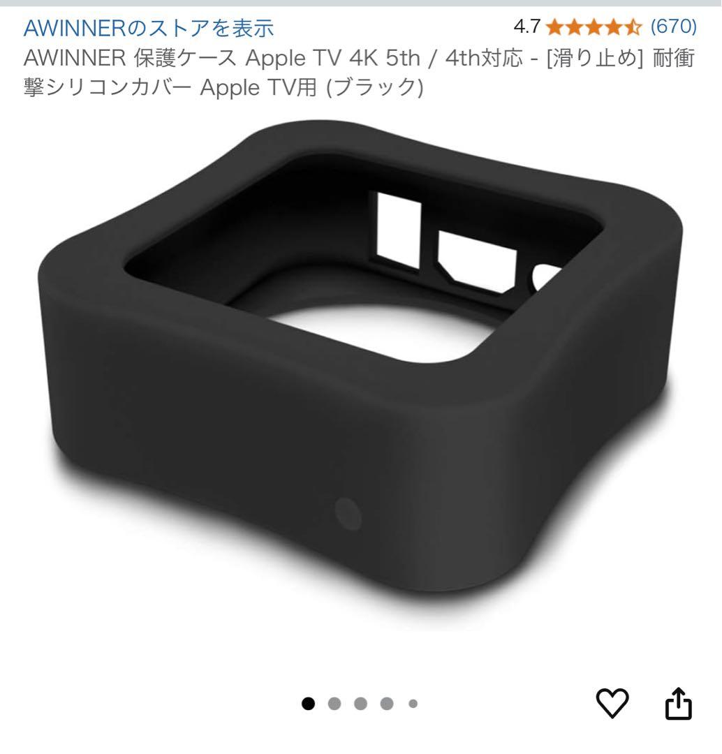Apple TV 4K 第1世代 32GB オマケあり
