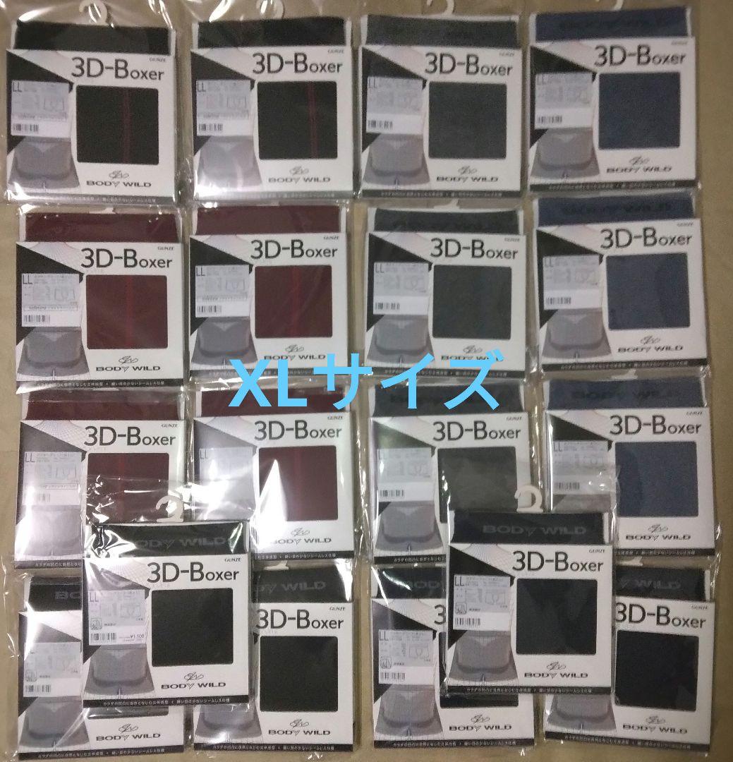 ボディワイルド ボクサーパンツ50枚