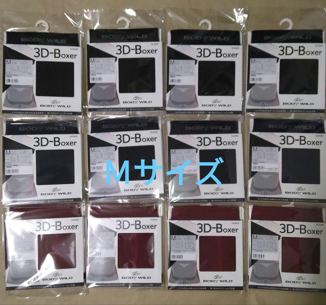 ボディワイルド ボクサーパンツ50枚