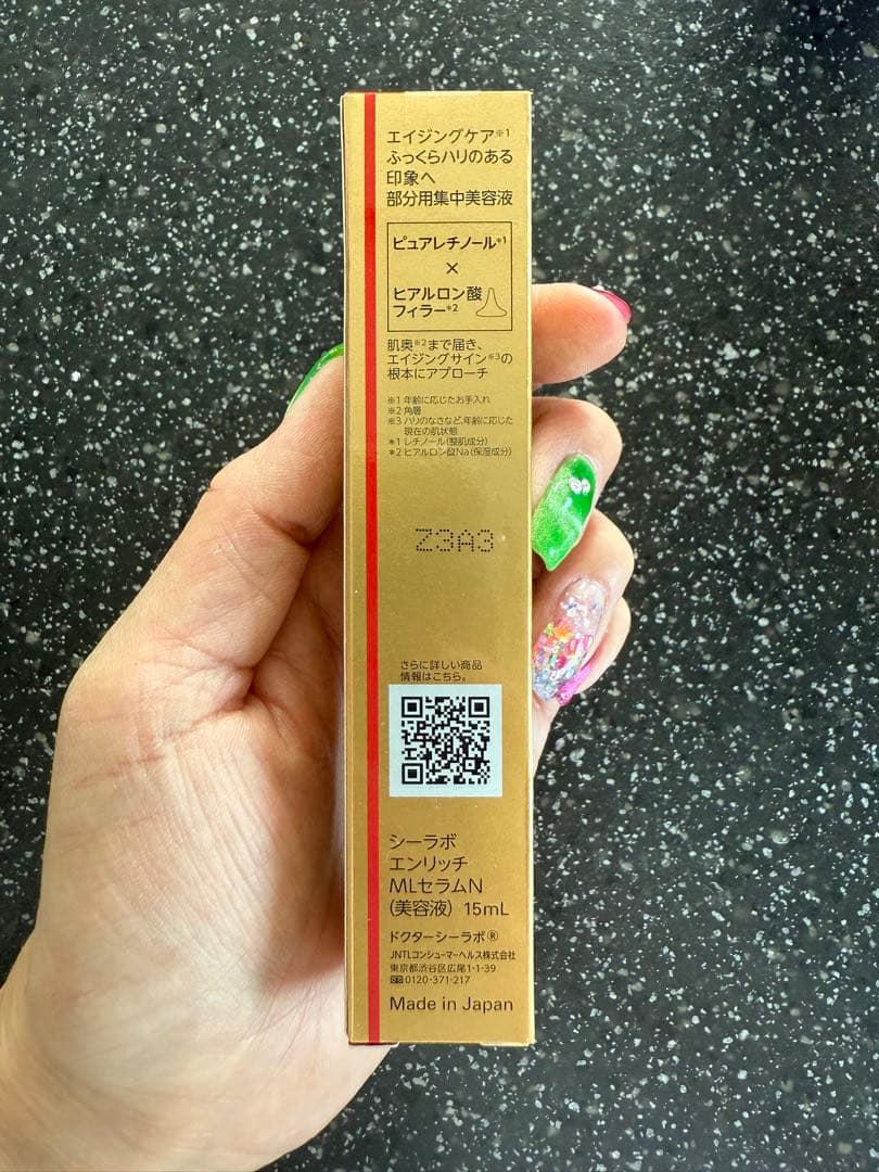 DR.CI:Labo エンリッチリフト ニードルセラム 15mL