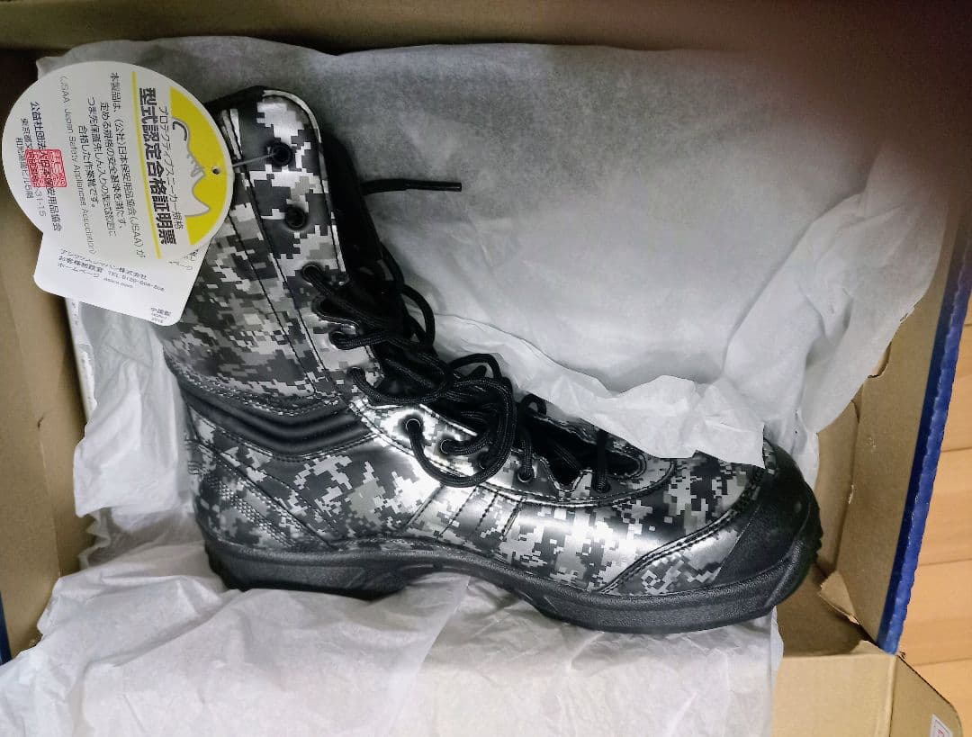 アシックス ブーツ〚ウィンジョブ〛FIS02S 26.5cm デジタル迷彩ペコス