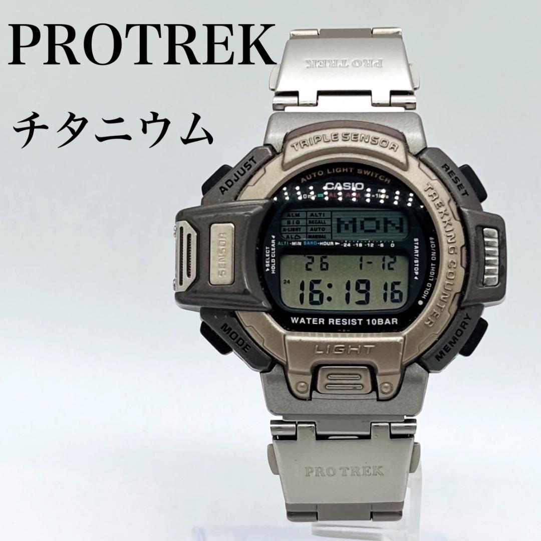 【入手困難】美品 プロトレック PRT-610 チタニウム 腕時計【1-B-⑤】
