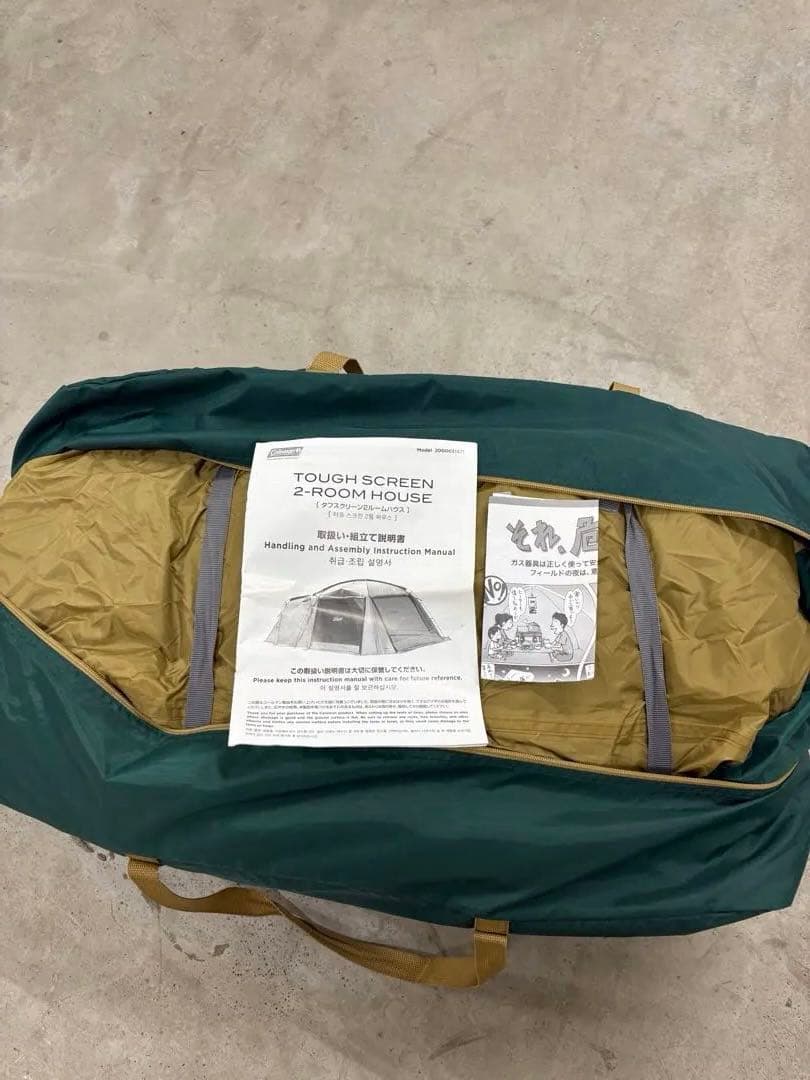 極美品 コールマン タフスクリーン2ルームハウス インナーマットシートセット