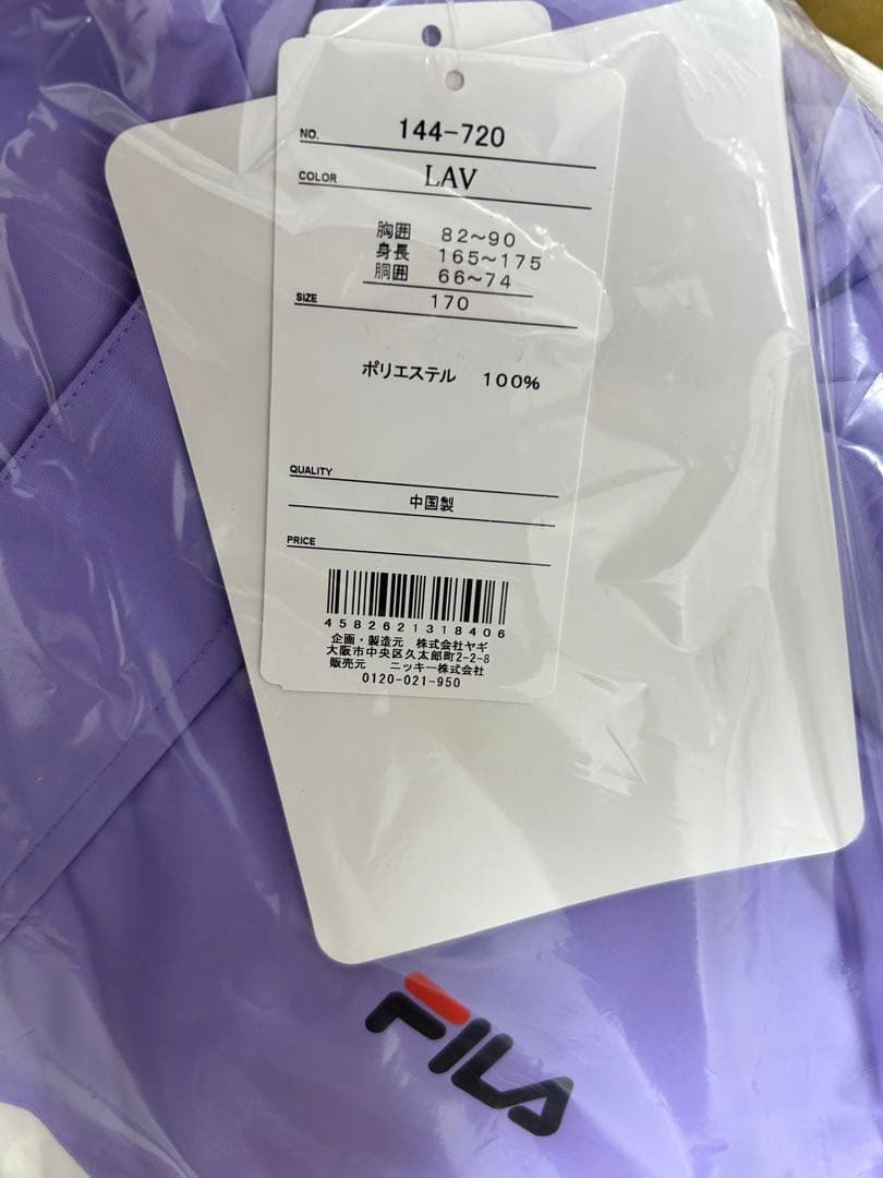 FILA キッズ　スノーウェア　スキーウェア　上下セット　ラベンダー　170