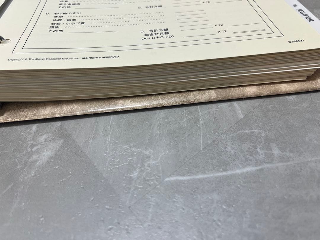 【美品】SMI★The Art of Creative Selling