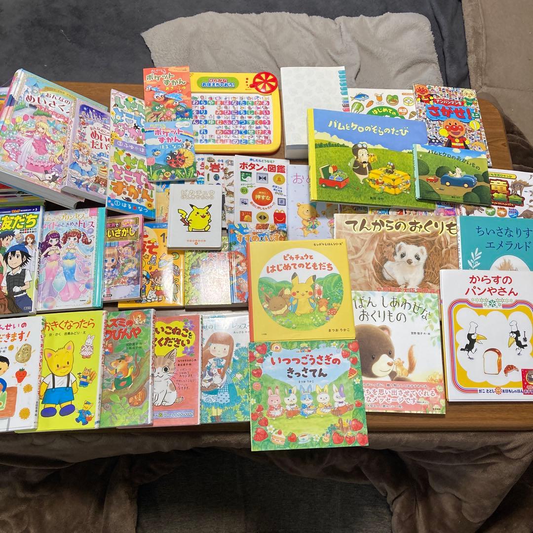 絵本　児童書　図鑑　音で言葉遊び　58冊まとめて