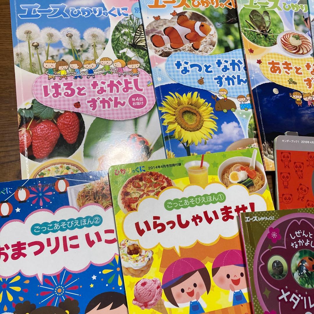 絵本　児童書　図鑑　音で言葉遊び　58冊まとめて