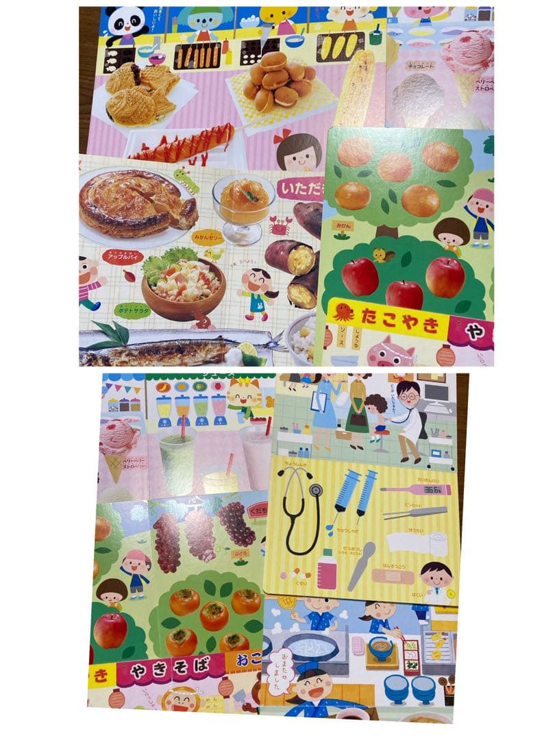 絵本　児童書　図鑑　音で言葉遊び　58冊まとめて