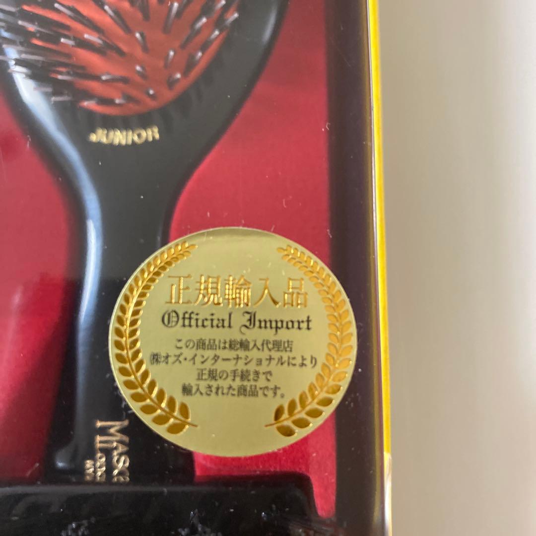 【新品未開封】 MASON PEARSON JUNIOR MIX