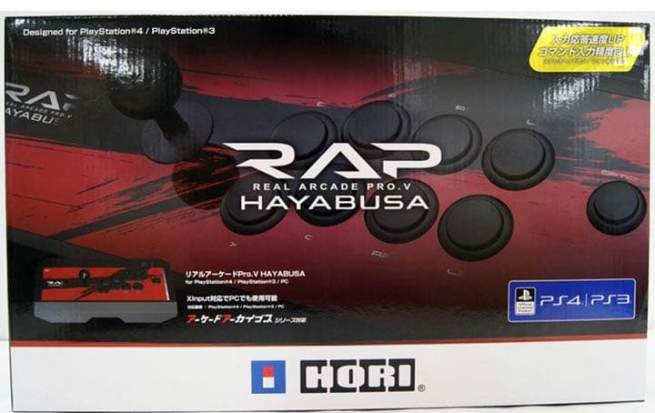 値下げ中！　〈除菌済〉リアルアーケードPro V HAYABUSA(本体のみ)