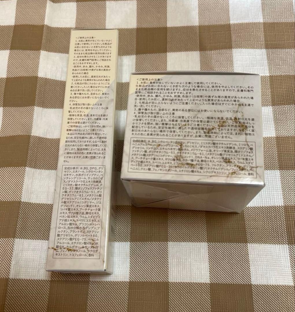 ディアナージュ ケキュア ルミナス　セラム・クリーム