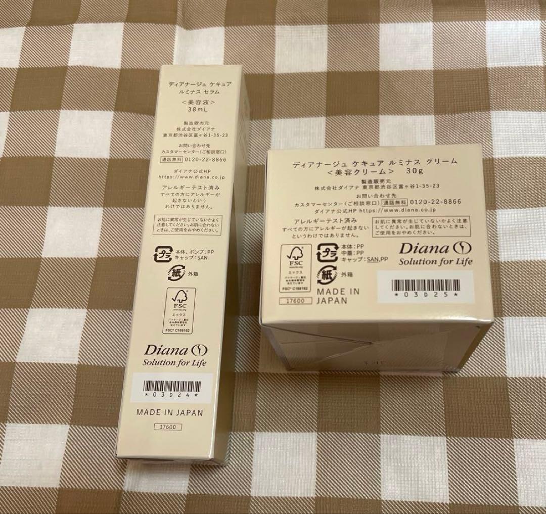 ディアナージュ ケキュア ルミナス　セラム・クリーム