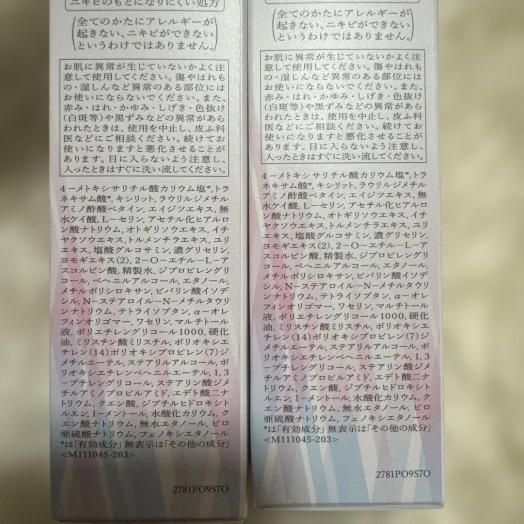 HAKU メラフォーカス2EV 45g 専用レフィル2個