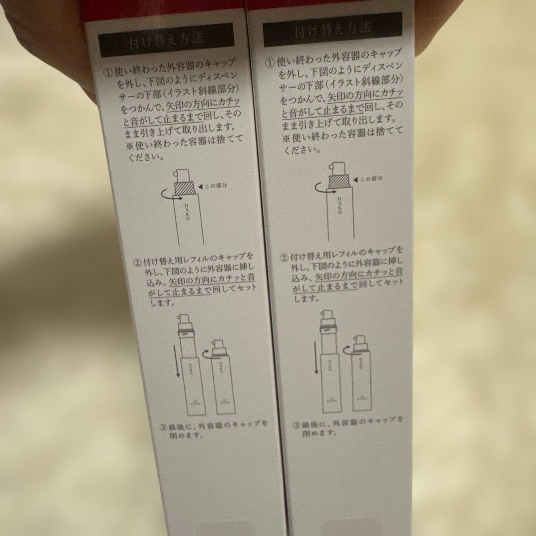 HAKU メラフォーカス2EV 45g 専用レフィル2個