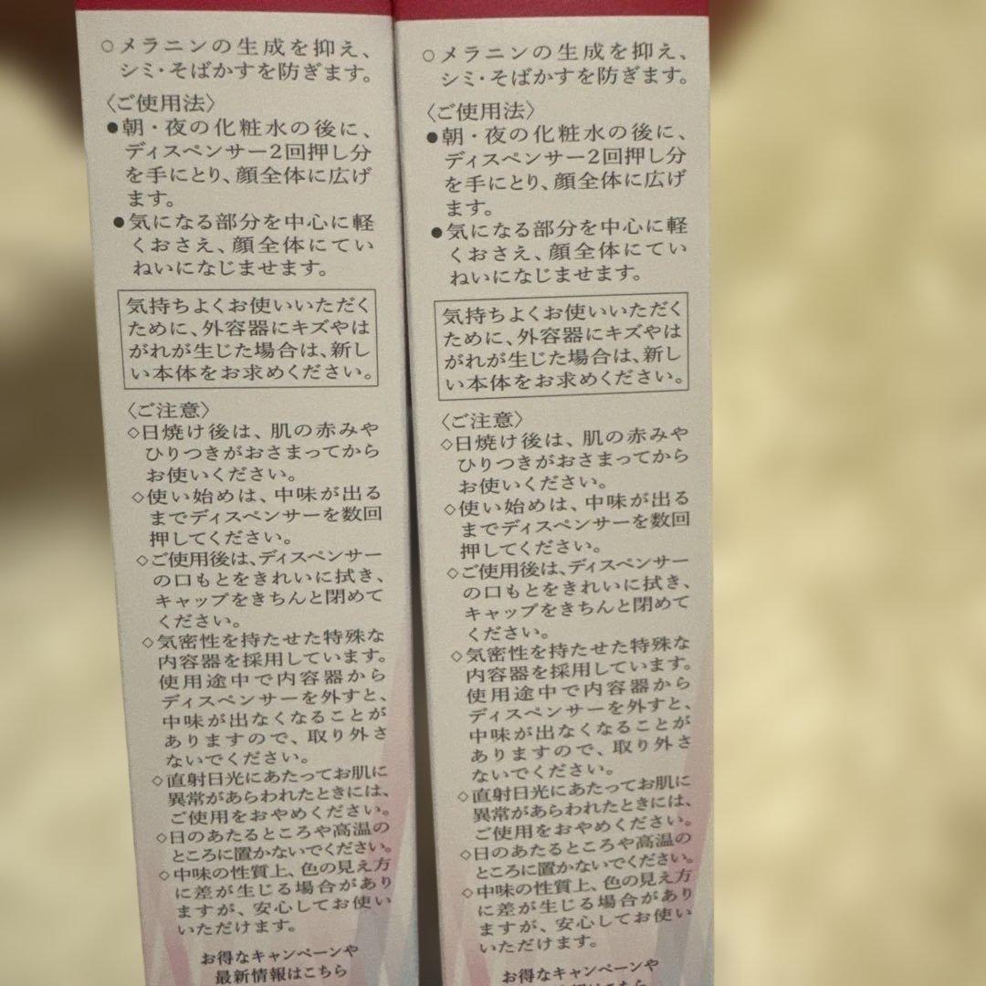 HAKU メラフォーカス2EV 45g 専用レフィル2個