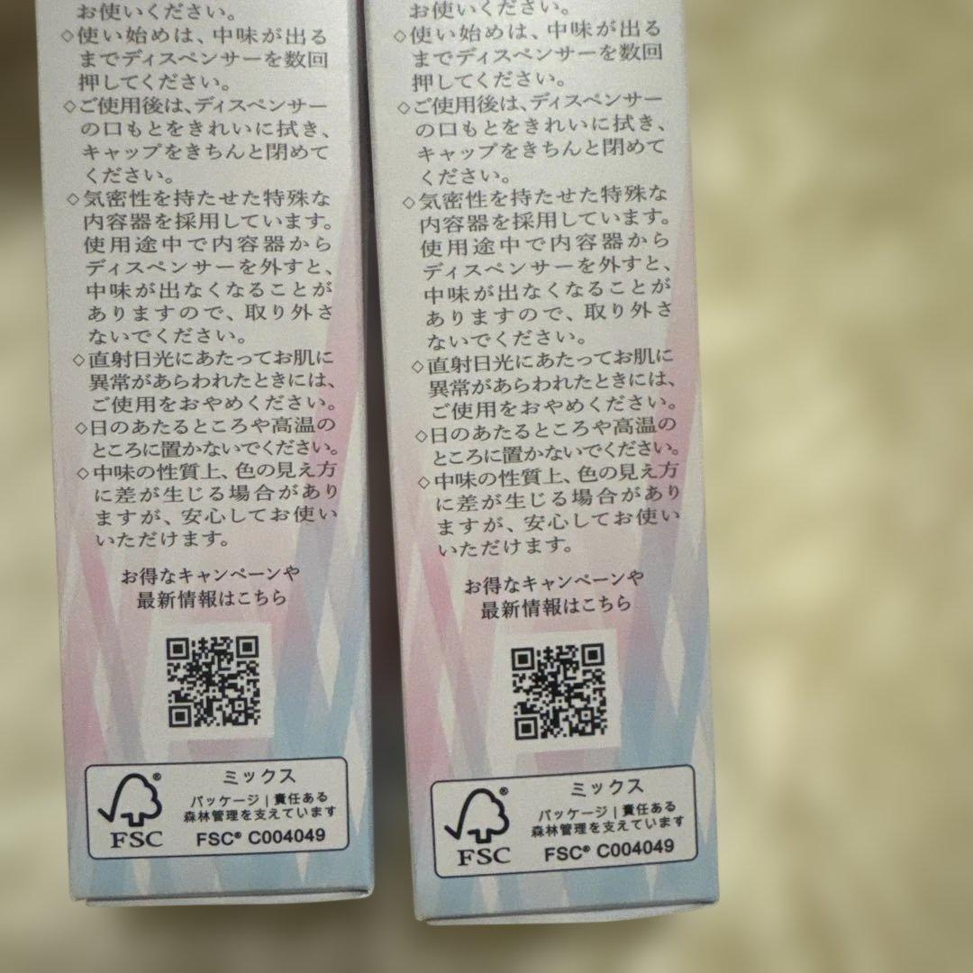 HAKU メラフォーカス2EV 45g 専用レフィル2個