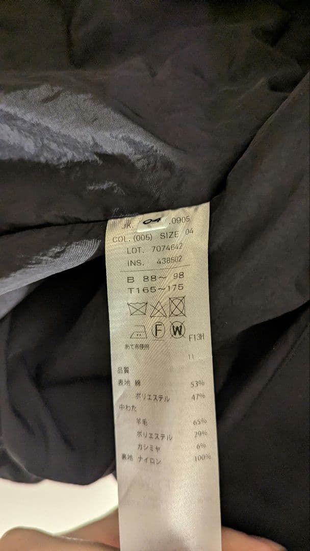 ジャケット・アウター Aton TECHNO COTTON PADDED VEST BLACK