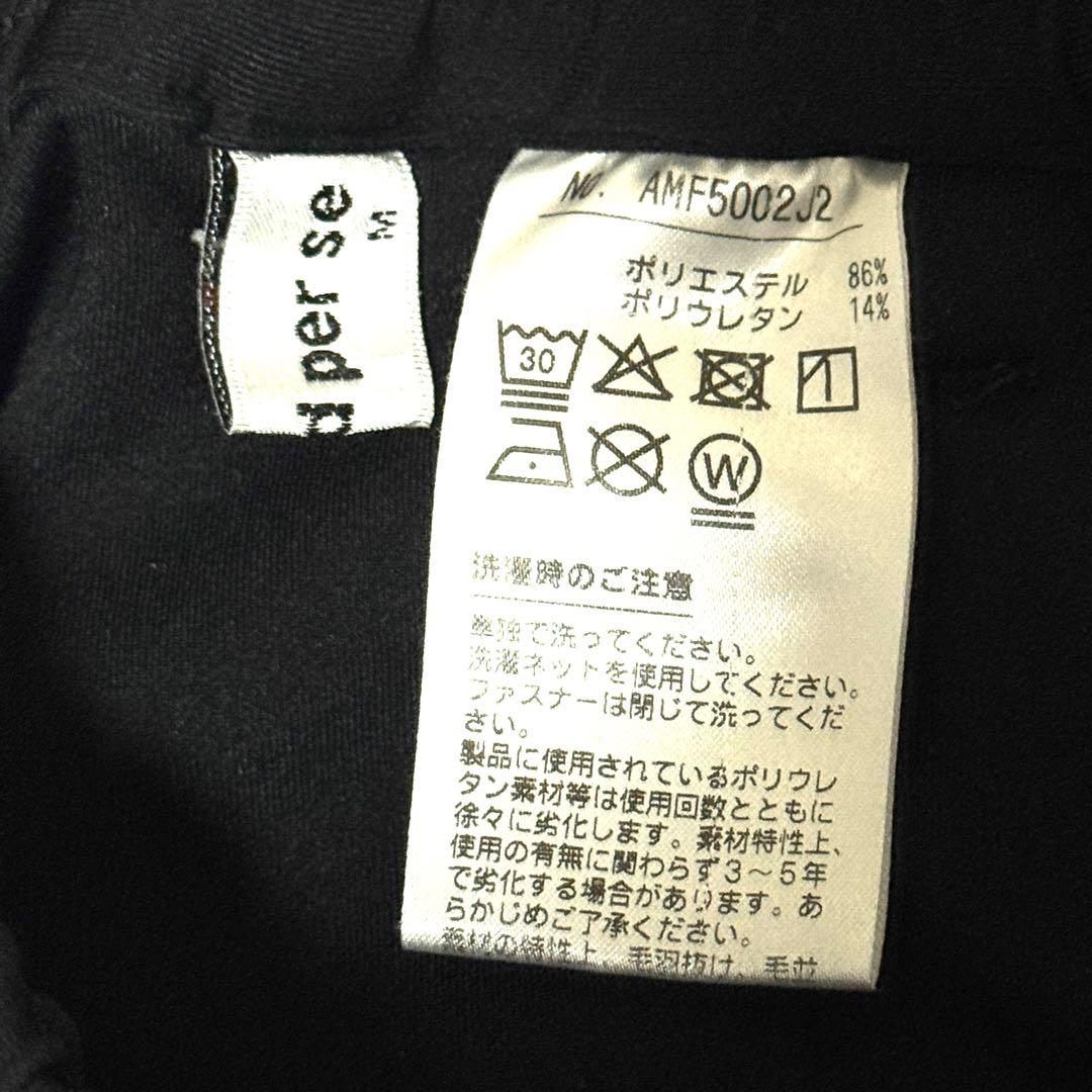 コタロウさん専用状態良好 アンパスィ ロゴ入りストレッチパンツ ブラック