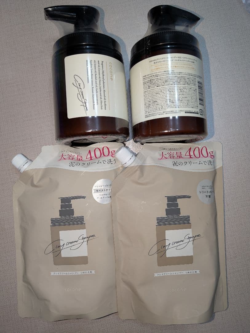 最安 cocone シャンプーポンプ式 400g 2本 + 詰め替え用 2袋