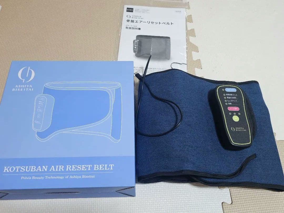 ももさん専用KOTSUBAN AIR RESET BELT 骨盤ベルト
