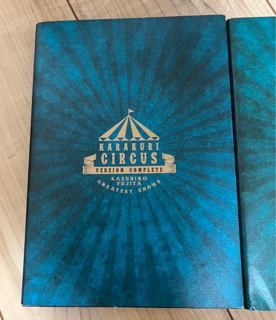 からくりサーカス 完全版 全26巻 全巻セット 藤田和日郎