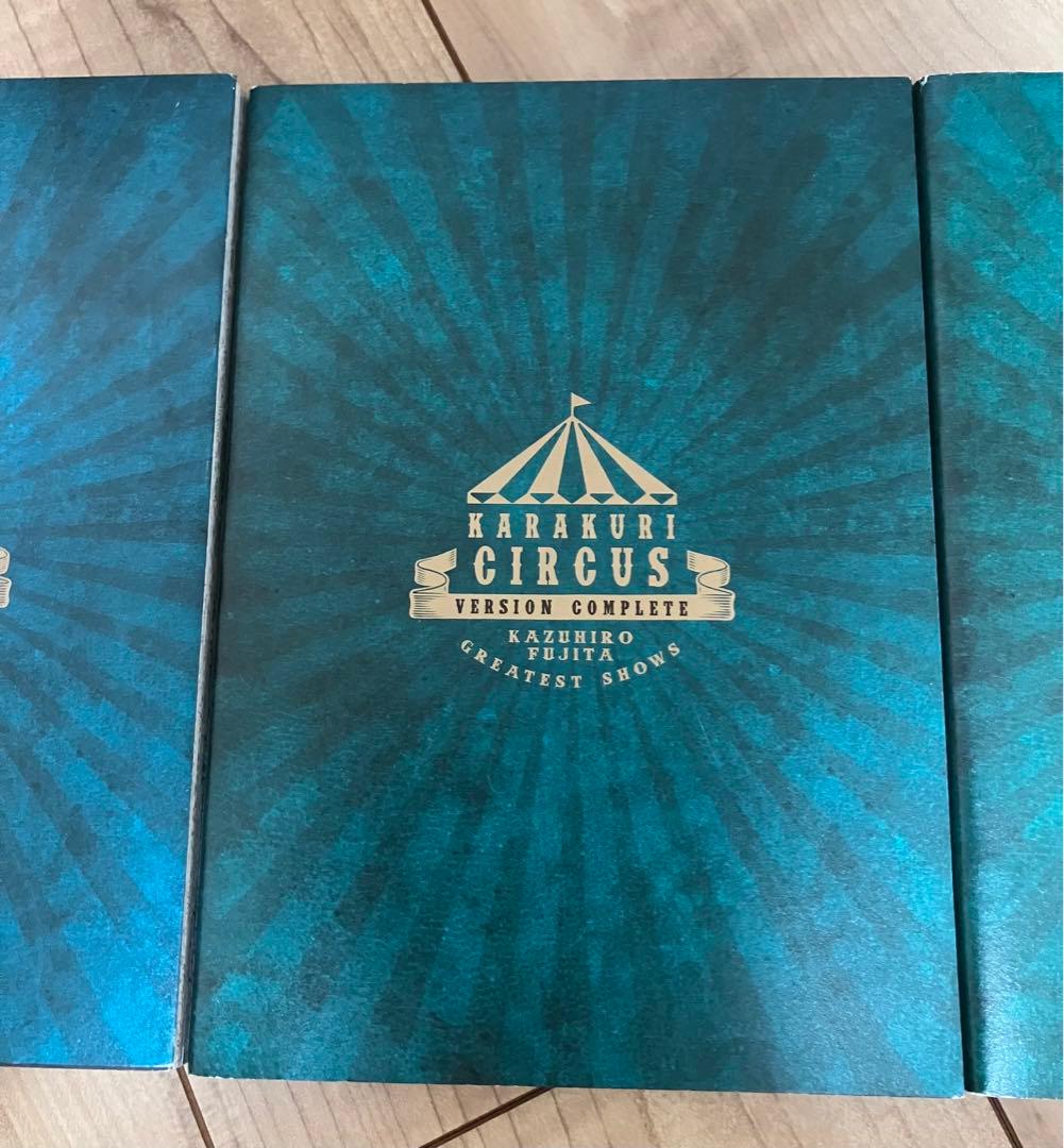 からくりサーカス 完全版 全26巻 全巻セット 藤田和日郎