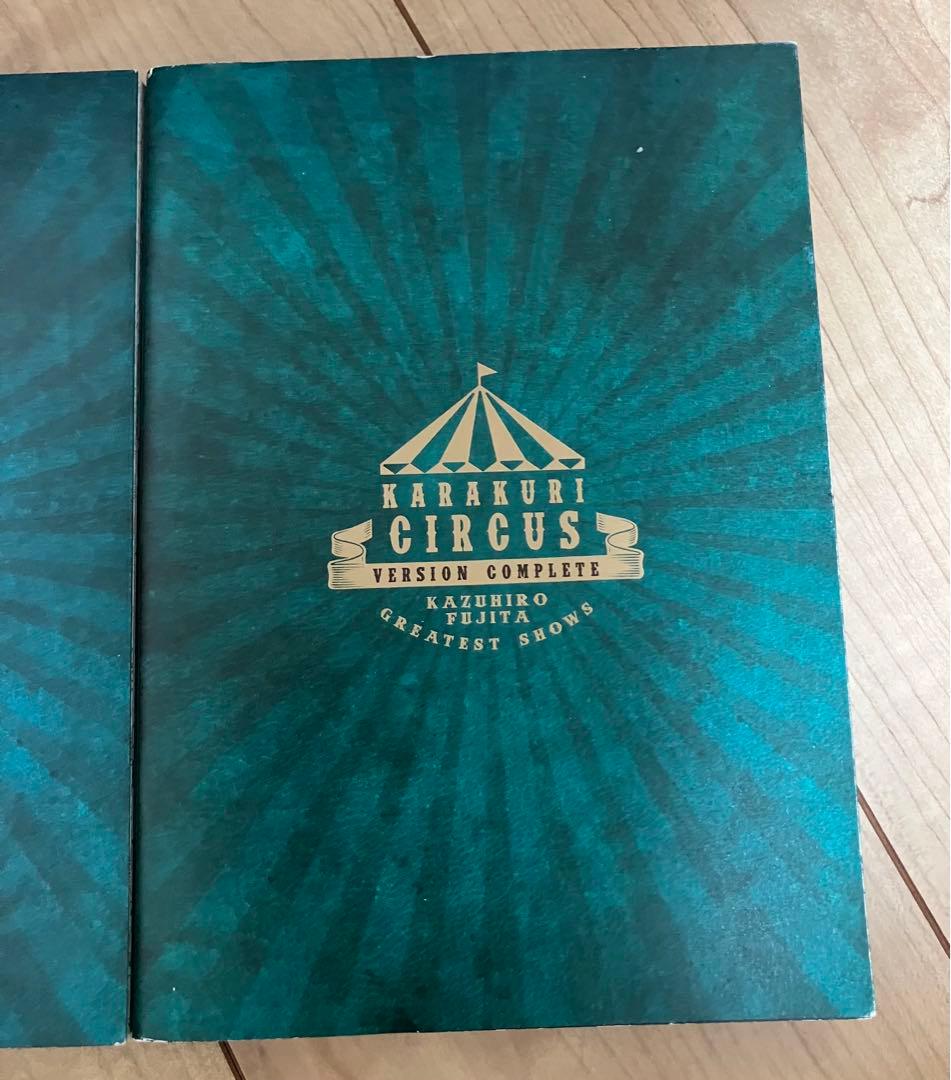 からくりサーカス 完全版 全26巻 全巻セット 藤田和日郎