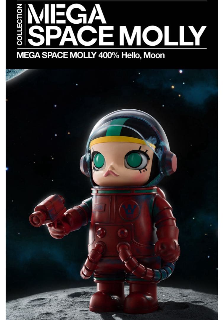 その他 MEGA SPACE MOLLY 400% Hello, Moon
