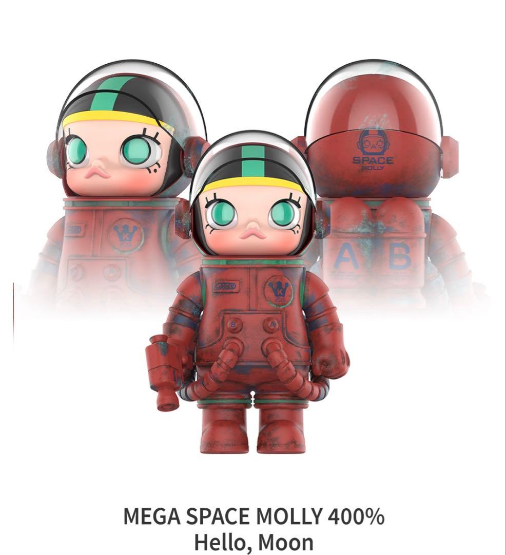 その他 MEGA SPACE MOLLY 400% Hello, Moon