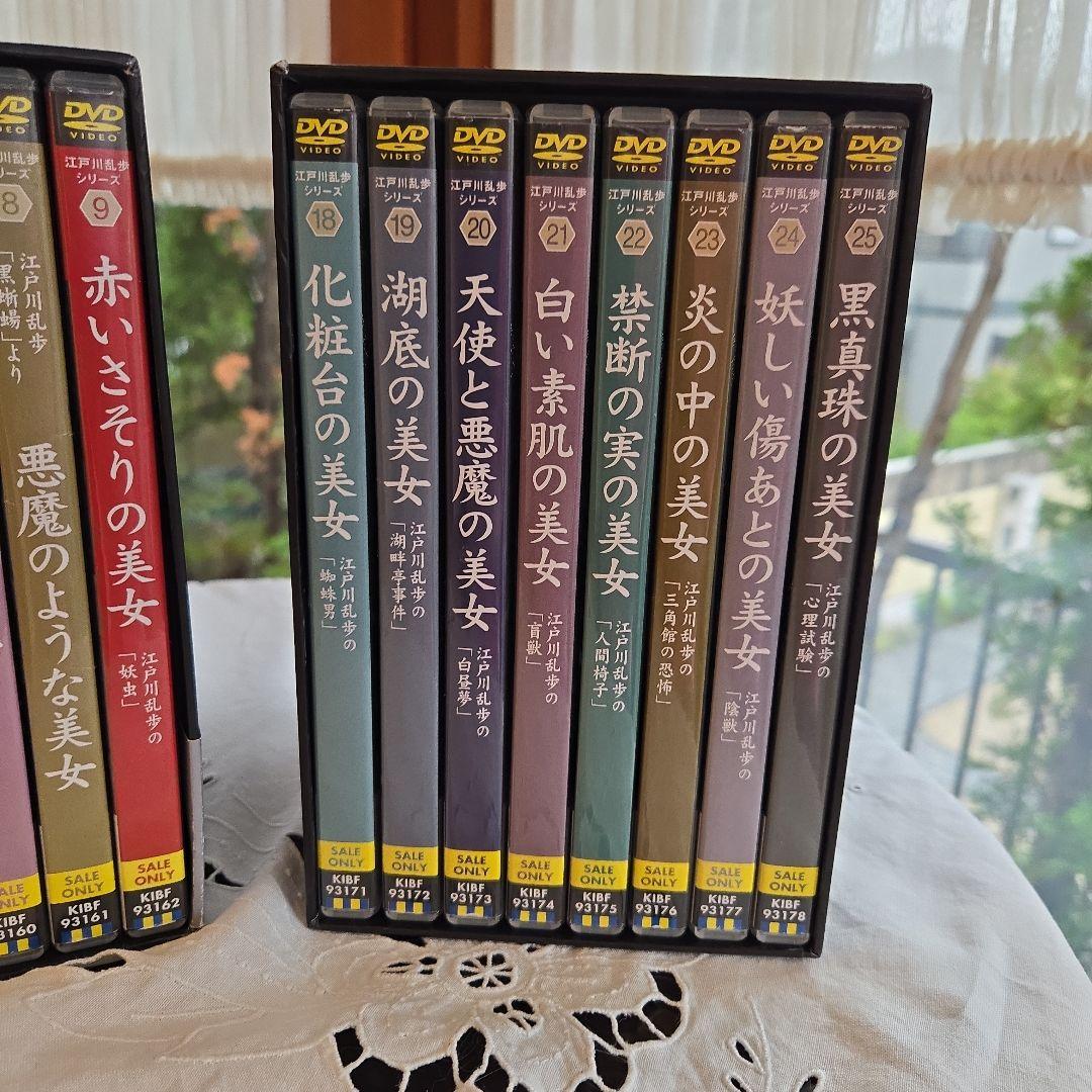 ゆ*か様 「土曜ワイド劇場」 江戸川乱歩シリーズ 初回限定生産BOX1とBOX3