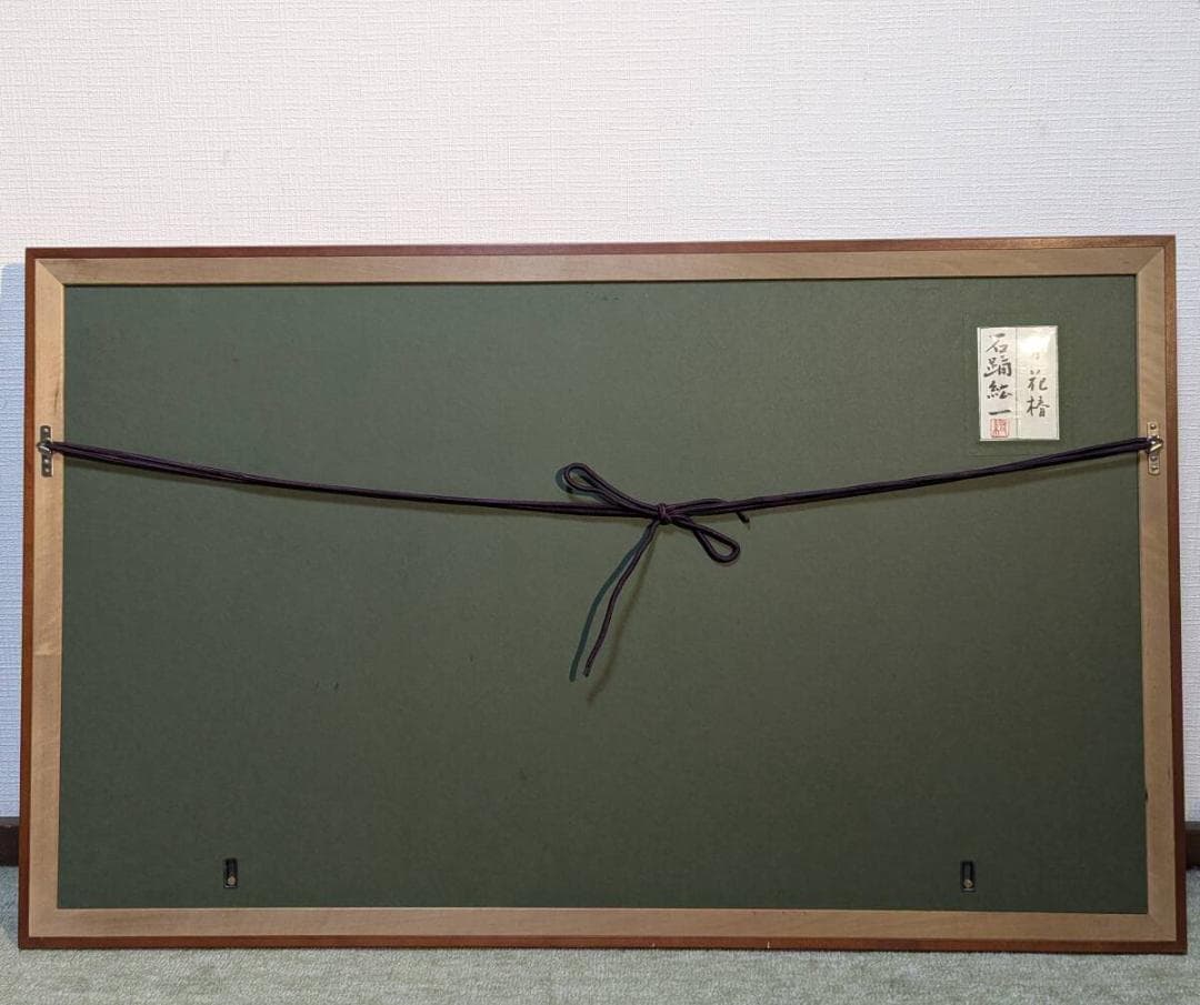 【真作】絵画　石踊紘一　日本画　花椿　良作　金地　美人画　箱・黄袋入　W111