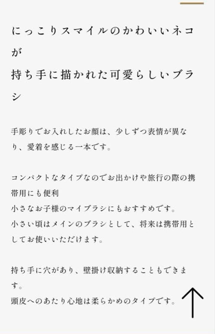 別府工芸　つげの櫛　猫型