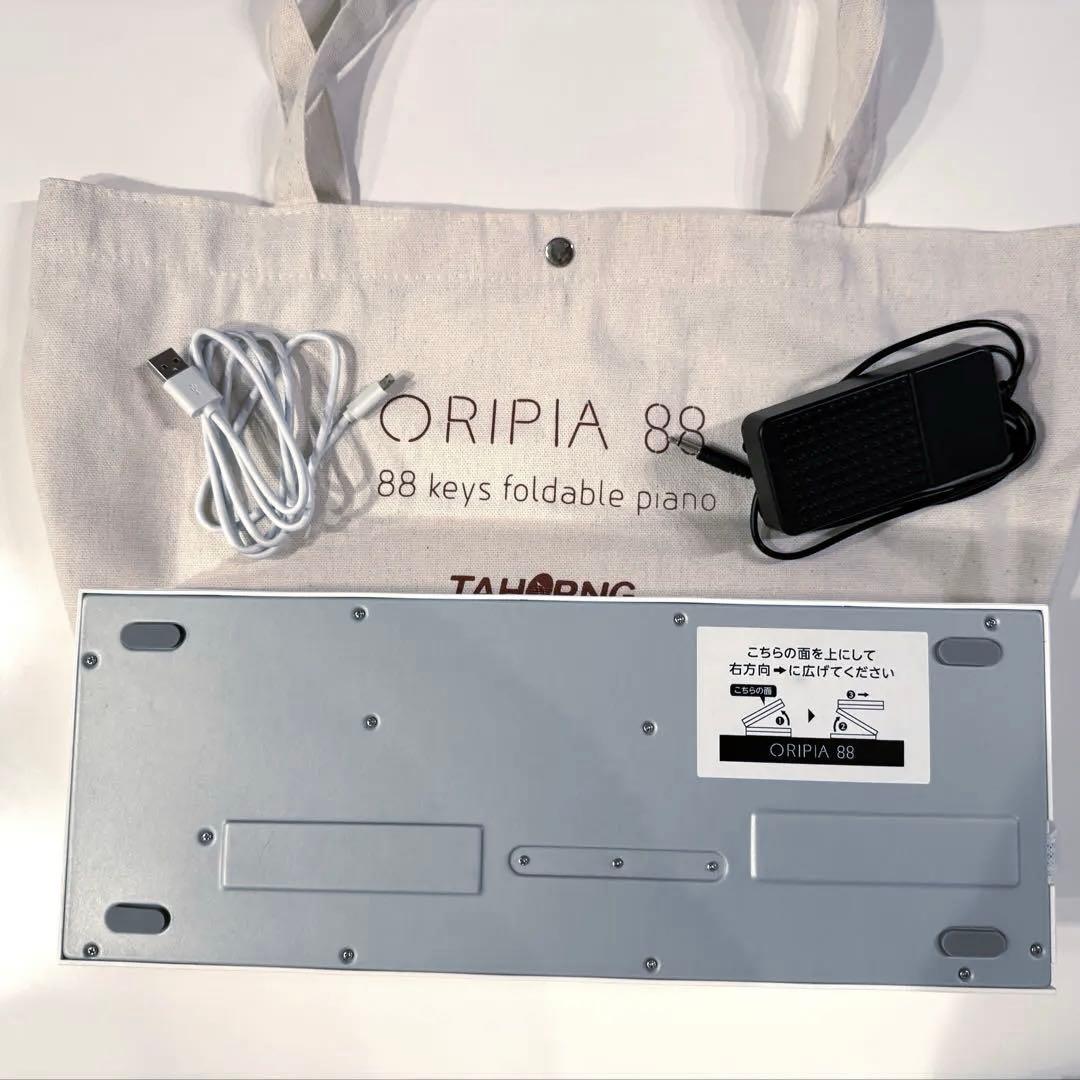 TAHORNG ORIPIA88 88鍵 折りたたみ式 オリピア 電子ピアノ 白