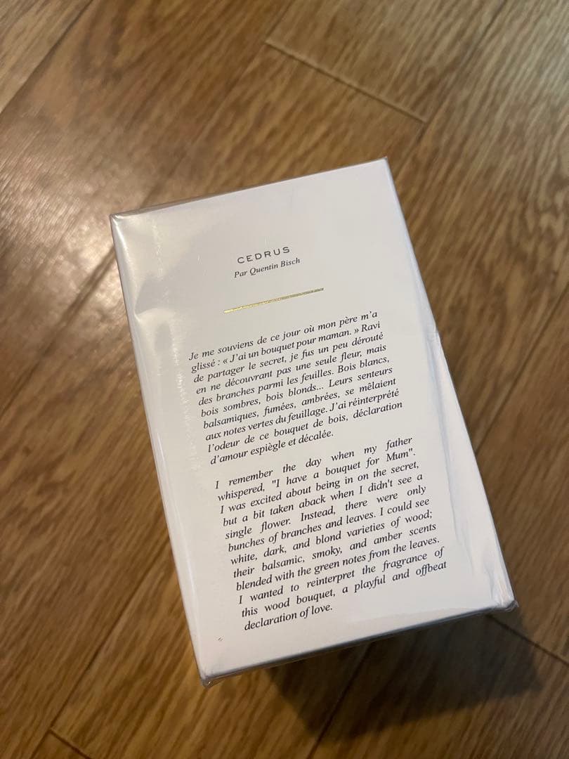 【nico】Chloé ATELIER DES FLEURS CEDRUS