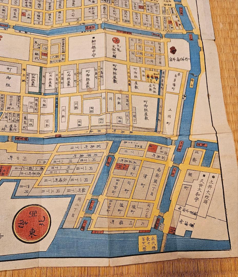 江戸切絵図【霊岸嶋日本橋】尾張屋清七 古地図
