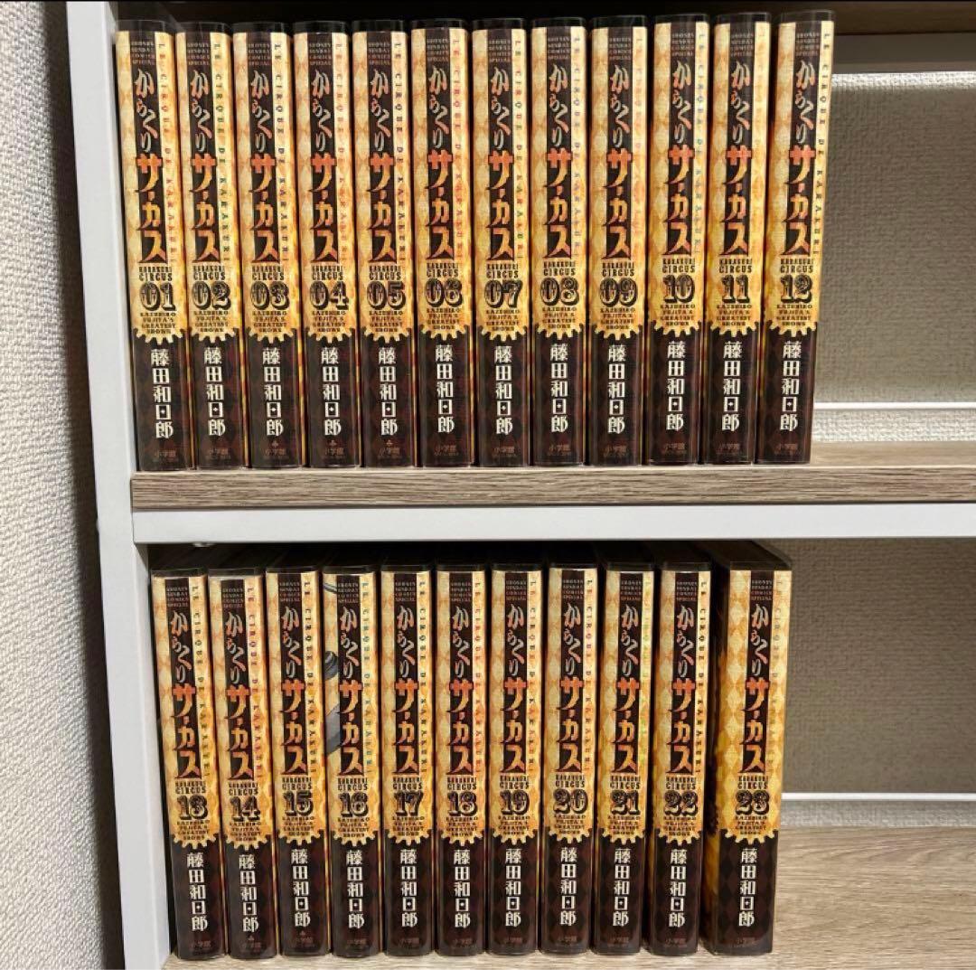 からくりサーカス ワイド版 全巻　人気！　おすすめ