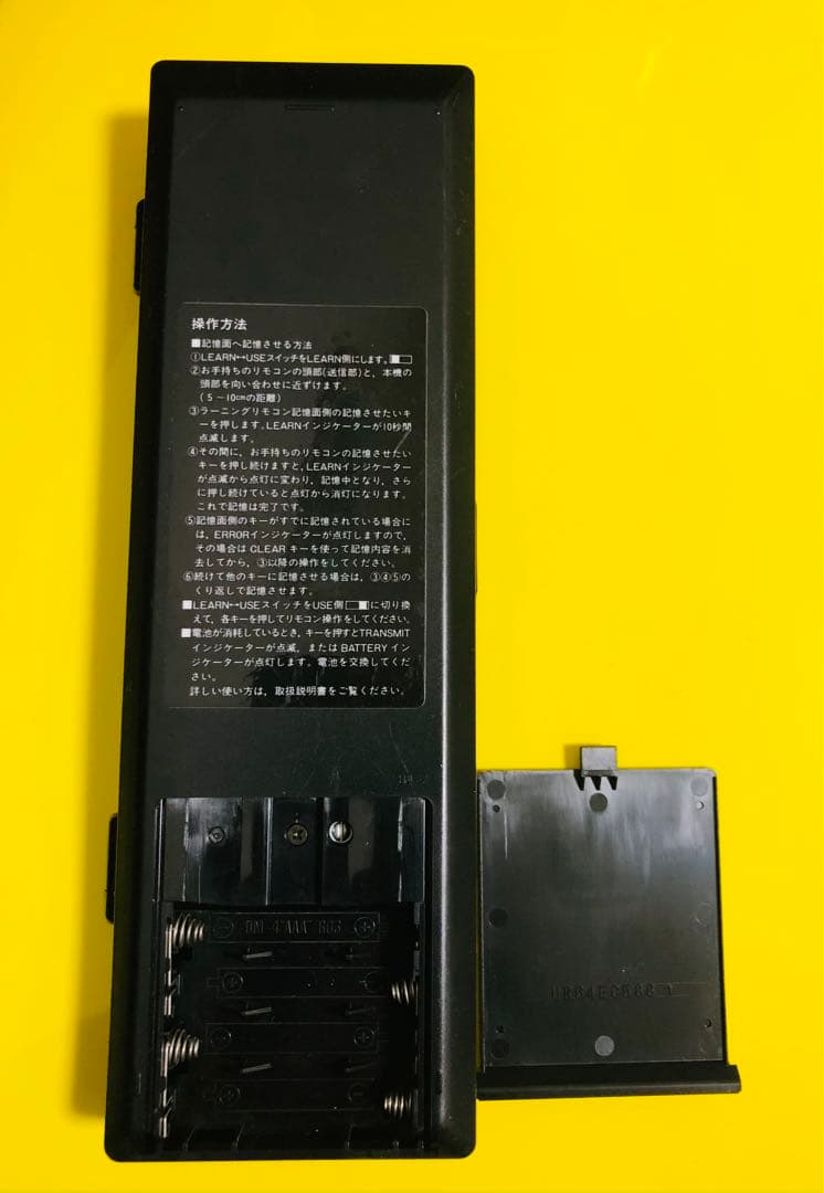 KENWOOD ケンウッド RC-9R リモコン (4849)