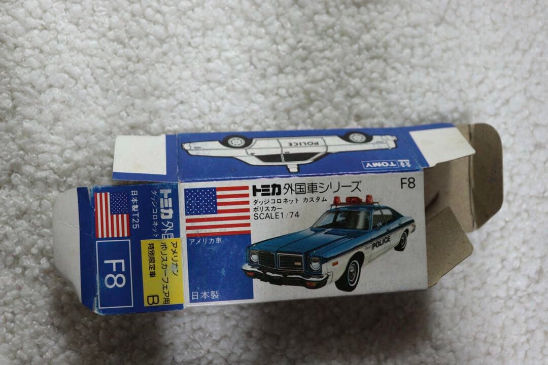 日本製　トミカ　アメリカンポリスカーフェア　ダッジコロネット　カスタム　F8