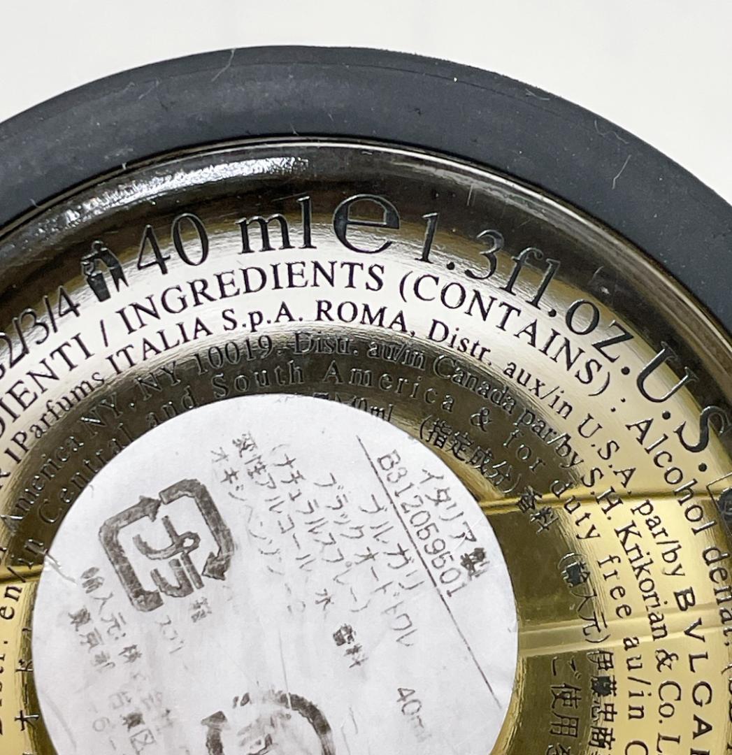 ブルガリ オ・パフメ オーテルージュ/ブラック/エクストリーム/K68-078