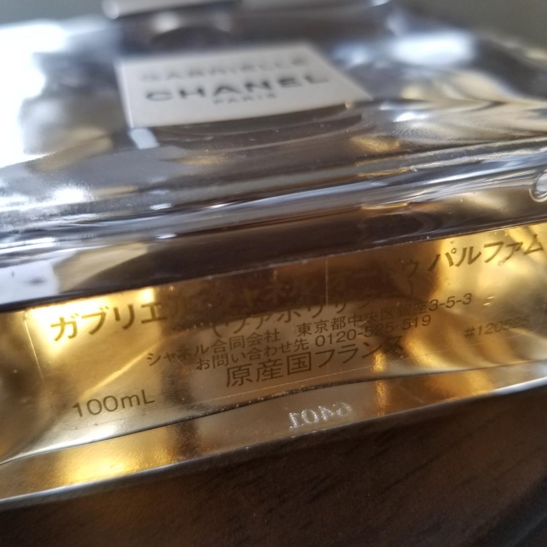 シャネル CHANEL ガブリエル オーデパルファム 100ML
