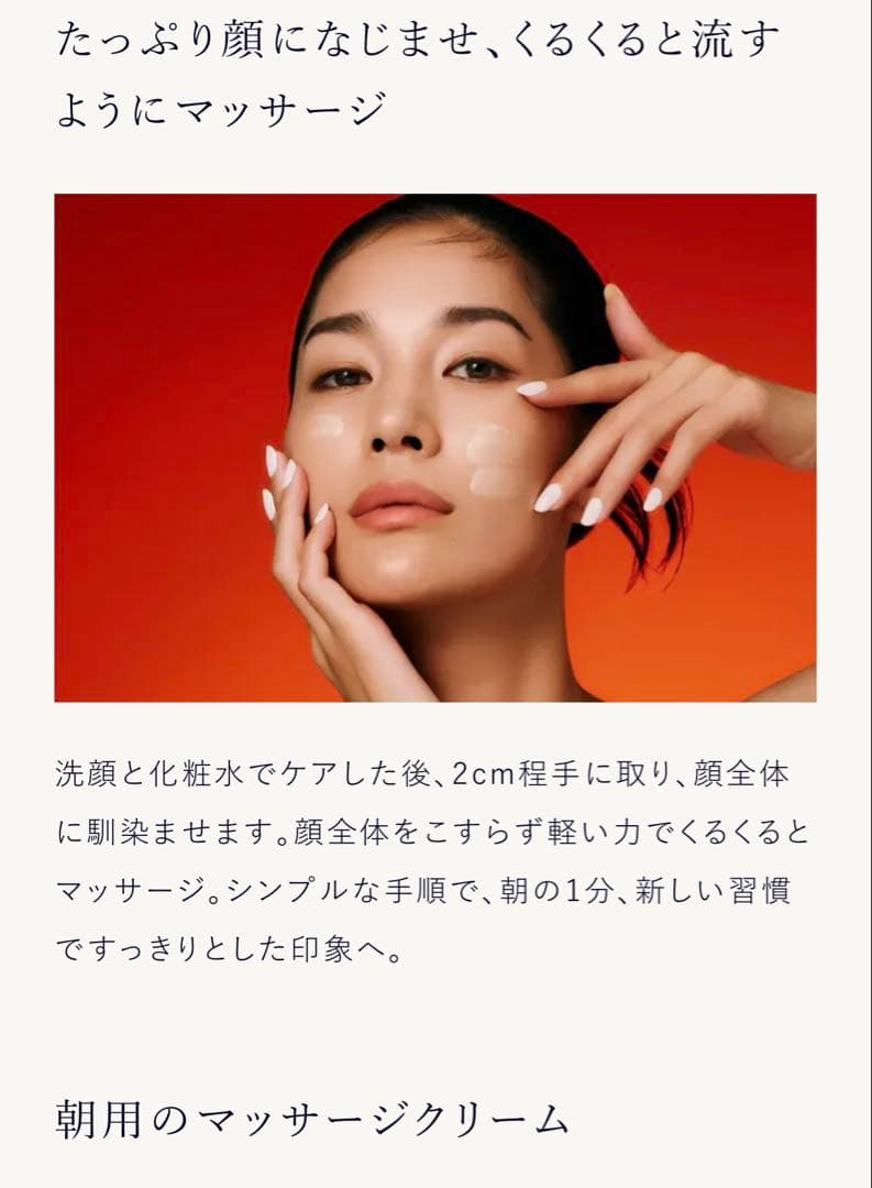 【新品未使用】FAS ザ ブラック デイ マッサージ マスク