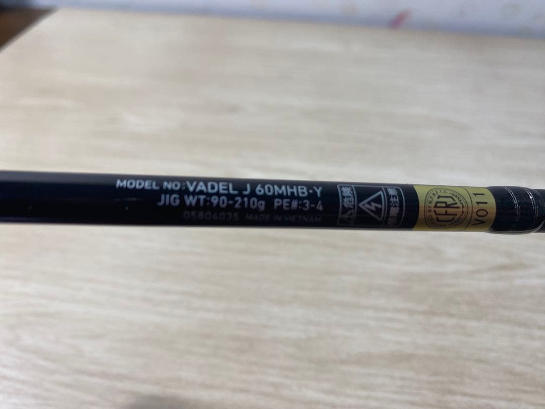 DAIWA ダイワ ロッド ヴァデル J60MHB-Y