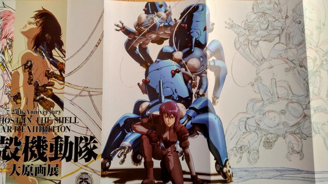 GHOST　IN　THE　SHELL　ART　EXHIBITION