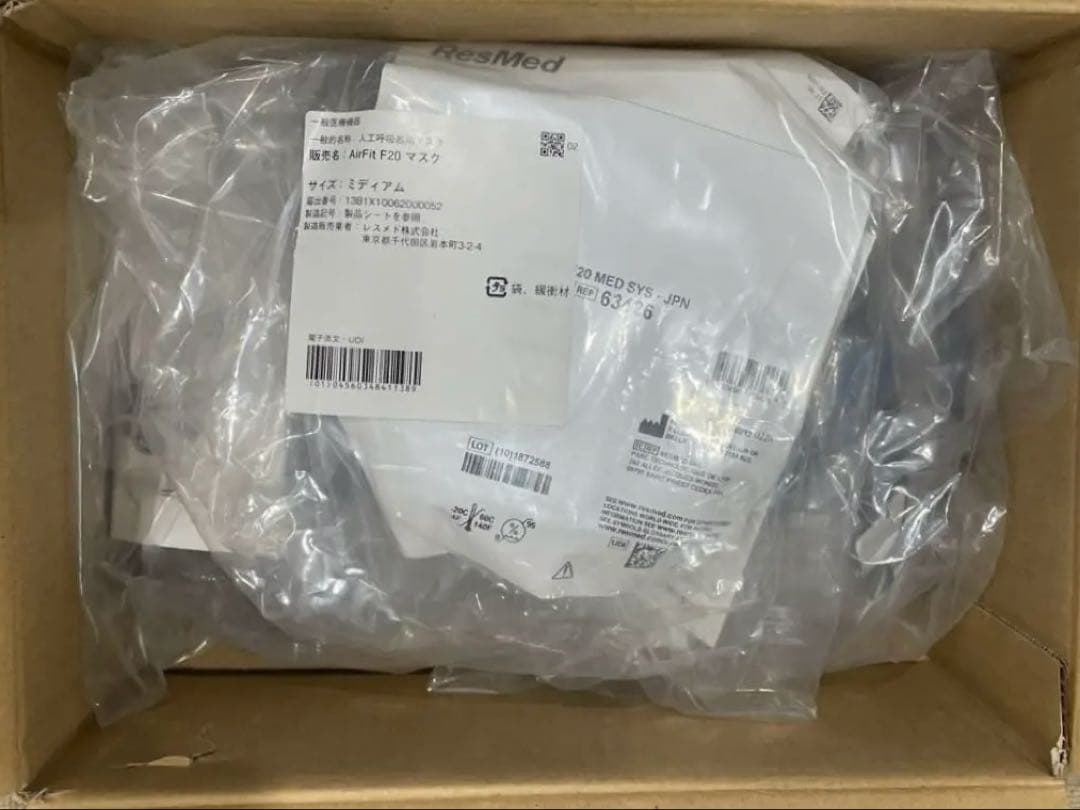 Air Fit F20（M）3個