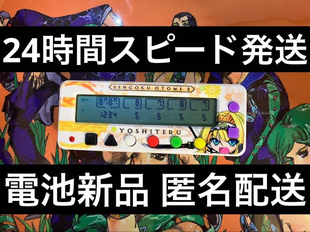 【限定、希少品】勝ち勝ちくん 小役カウンター カチカチくん 戦国乙女2ヨシテル
