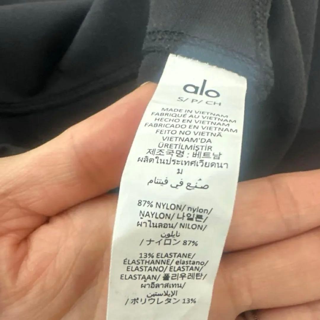 パンツ alo AirbrushHigh-Waist7/8BootcutLegging