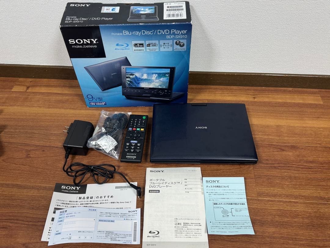 SONY ソニー ポータブルBDプレーヤー BDP-SX910