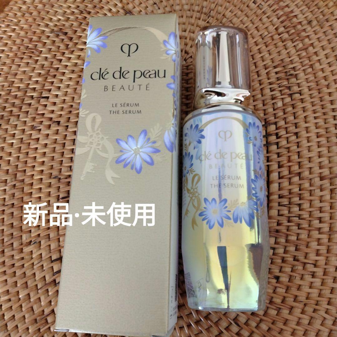 クレ·ド·ポー　ボーテ　ル·セラムⅡ 75ml