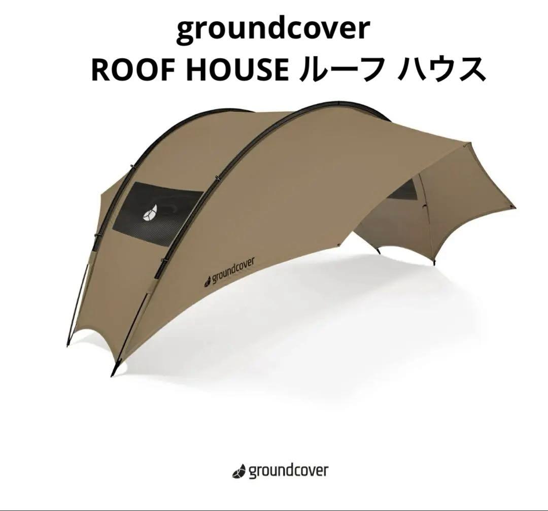 【美品】groundcover グランドカバー ROOF HOUSE TAN