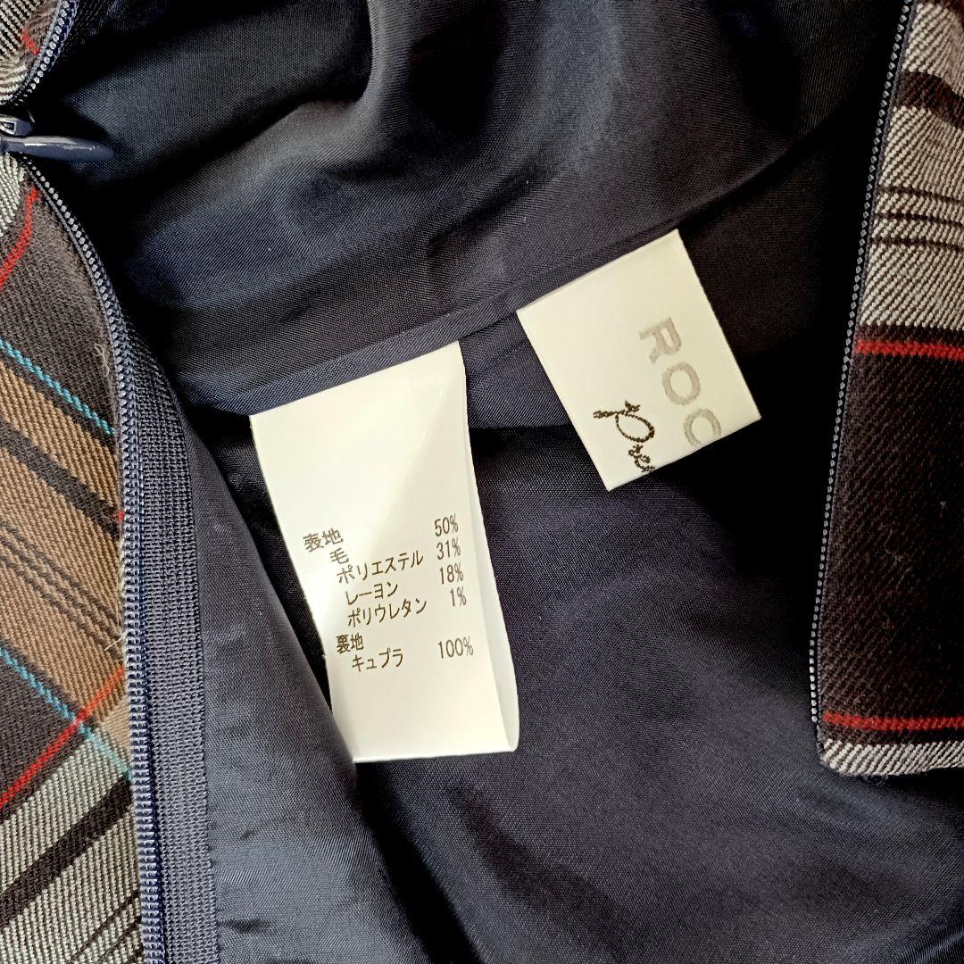 ROCHAS Lelilian plus house ジャンパースカート　冬